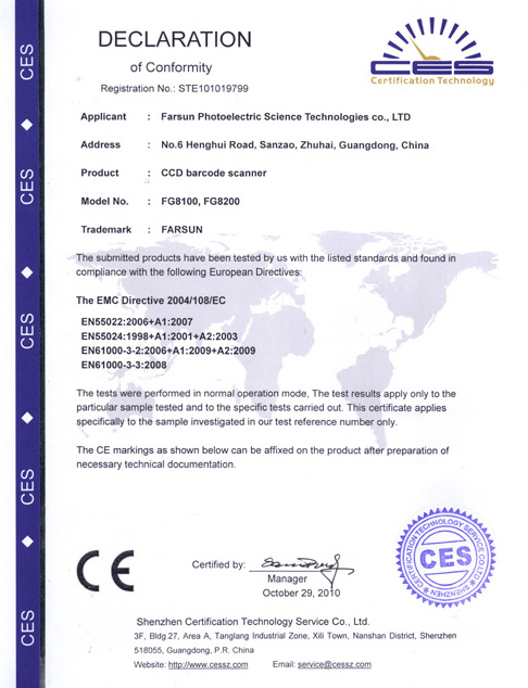 CCD CE认证